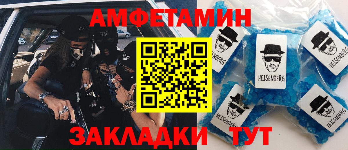 МДМА Семилуки