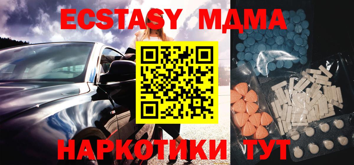 Семилуки  blacksprut как зайти  Ecstasy Punisher  Вход с VPN  ЭКСТАЗИ таблы 
