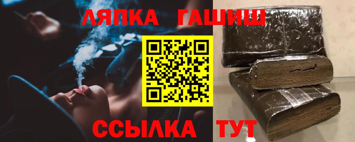 Гашиш хэш Семилуки