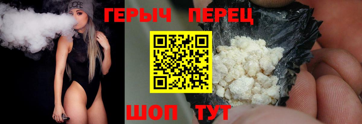 ТГК  Гашиш  КОКАИН  Вход с VPN  Меф МЯУ МЯУ кристаллы  Каннабис  Семилуки  ГАШИШ 