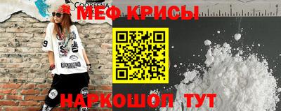 спайс Пенза