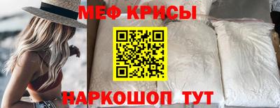 спайс Пенза