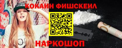 спайс Первоуральск