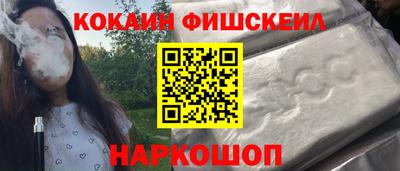 спайс Первоуральск