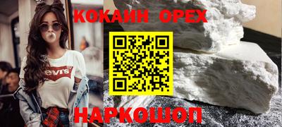 спайс Первоуральск
