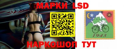 спайс Пенза