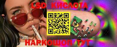 спайс Пенза