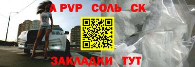 спайс Первоуральск