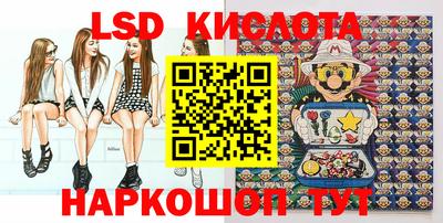 спайс Первоуральск