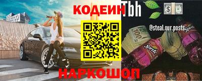 спайс Первоуральск