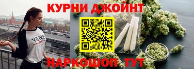 спайс Первоуральск