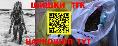 спайс Первоуральск