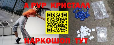 ALPHA PVP Партизанск