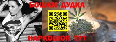 спайс Пенза