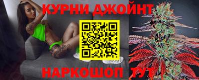 спайс Первоуральск