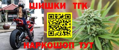 спайс Первоуральск