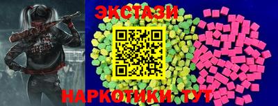 спайс Пенза