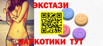 спайс Первоуральск