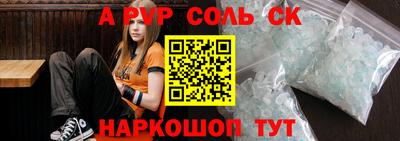 ALPHA PVP Партизанск
