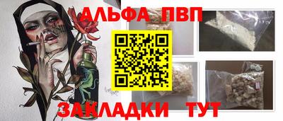 спайс Пенза