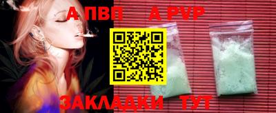 спайс Первоуральск