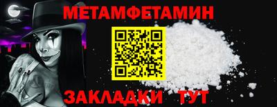 спайс Пенза