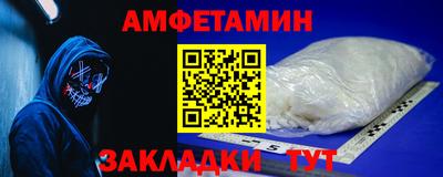 спайс Пенза