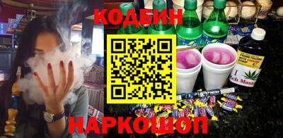 спайс Пенза
