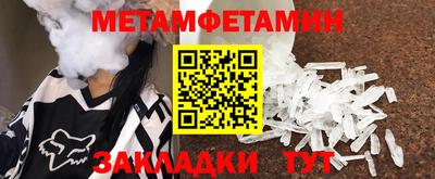ALPHA PVP Партизанск