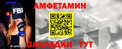ALPHA PVP Партизанск