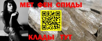 спайс Пенза