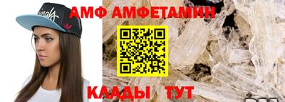 ALPHA PVP Партизанск