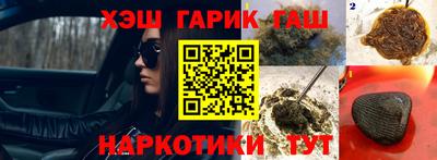 спайс Пенза