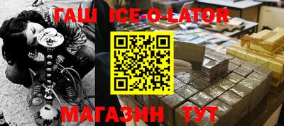 спайс Первоуральск