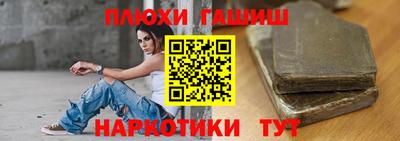 спайс Первоуральск