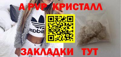 спайс Первоуральск
