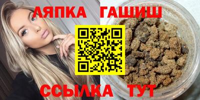ALPHA PVP Партизанск