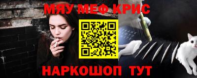 спайс Пенза