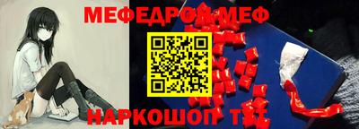спайс Пенза