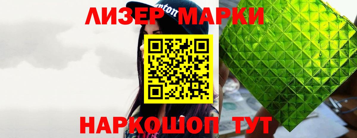 Семилуки  LSD-25 экстази кислота  Лсд 25 экстази ecstasy  Вход с VPN 