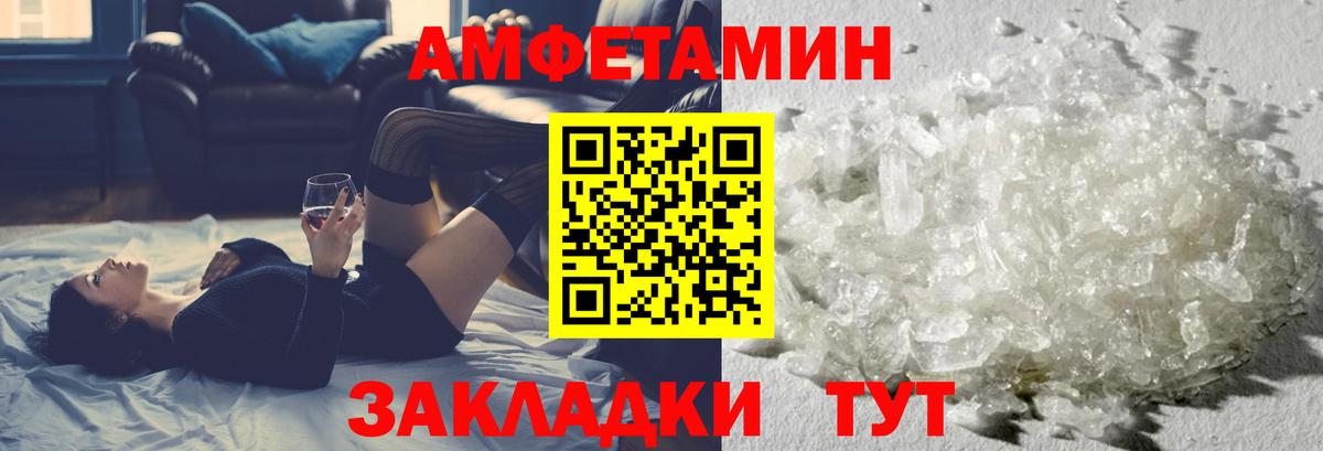 Метамфетамин Methamphetamine Семилуки