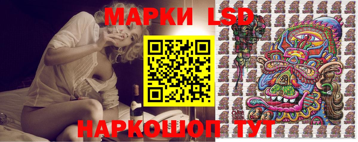 Семилуки  Наркотические марки  Вход с VPN  Наркотические марки 1,8мг 