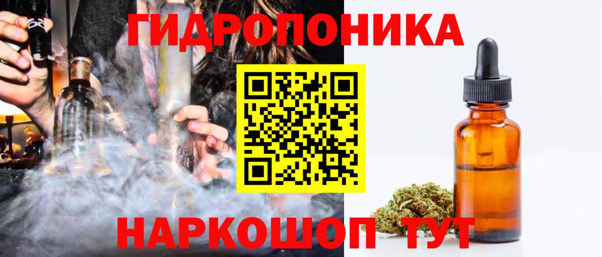 Конопля марихуана  Вход с VPN  Семилуки  Марихуана OG Kush 